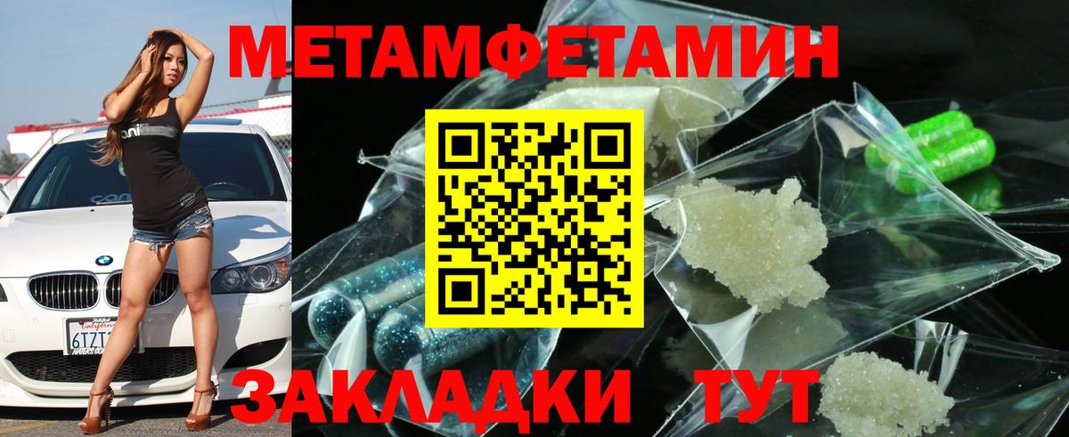 Амфетамин  АМФЕТАМИН Premium  Вход с VPN  Иваново 