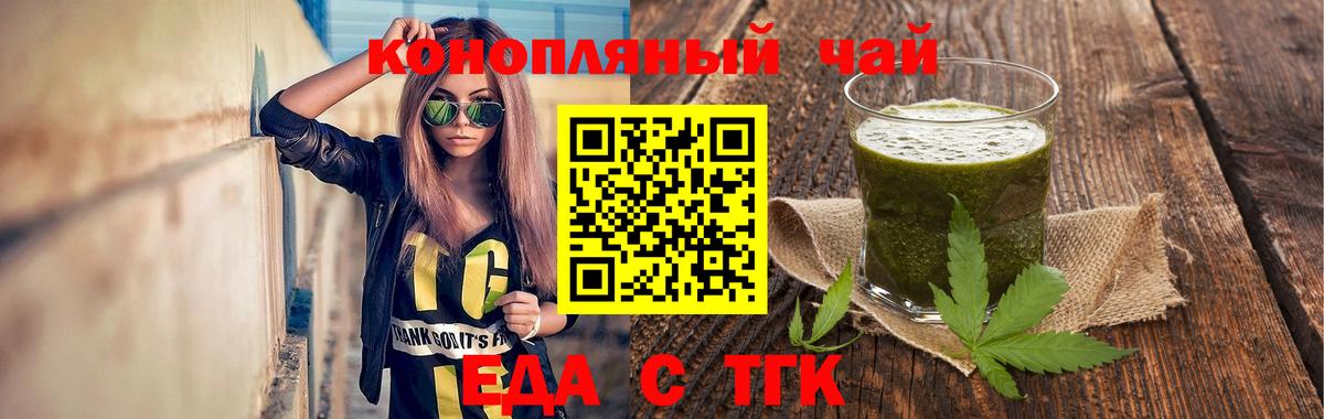 Альфа ПВП Иваново