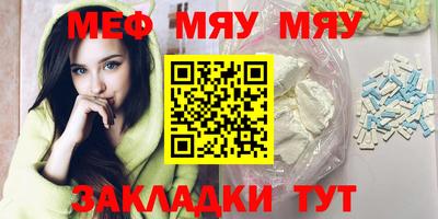круглые Донской