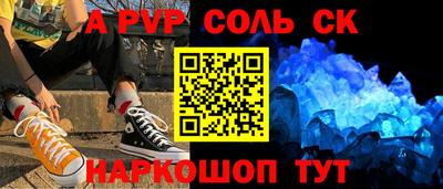 круглые Донской