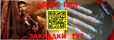 марихуана Донецк
