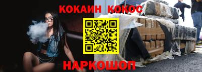 марихуана Донецк