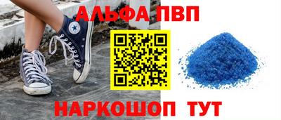 марихуана Донецк