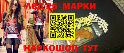 круглые Донской