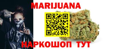 марихуана Донецк