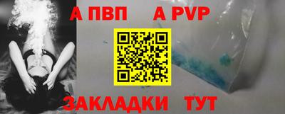 марихуана Донецк