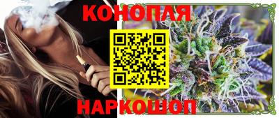 марихуана Донецк