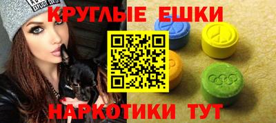 круглые Донской