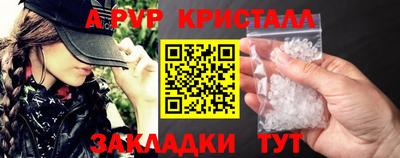 круглые Донской