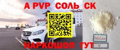 круглые Донской