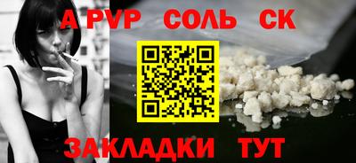 круглые Донской
