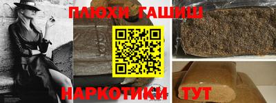 ГАЛЛЮЦИНОГЕННЫЕ ГРИБЫ Дубна