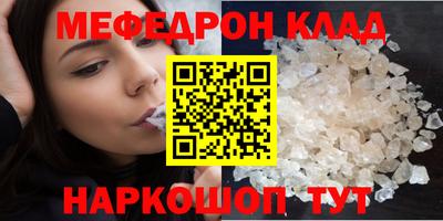 марихуана Донецк