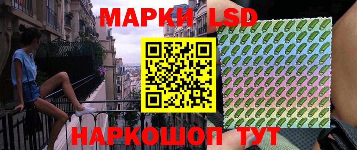 Марки 25I-NBOMe 1,8мг Иваново